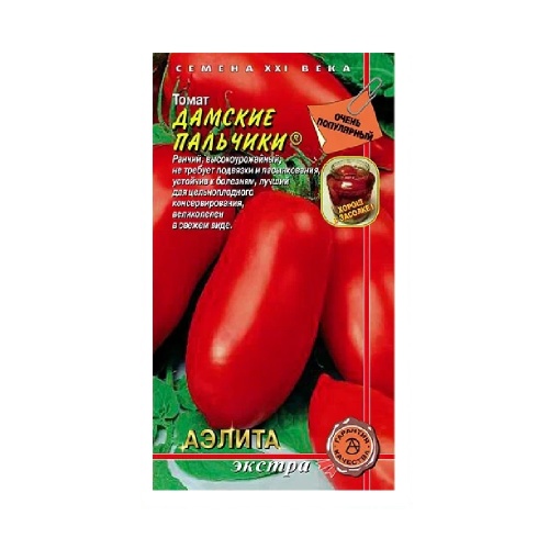 Томат Дамские пальчики  20шт_10