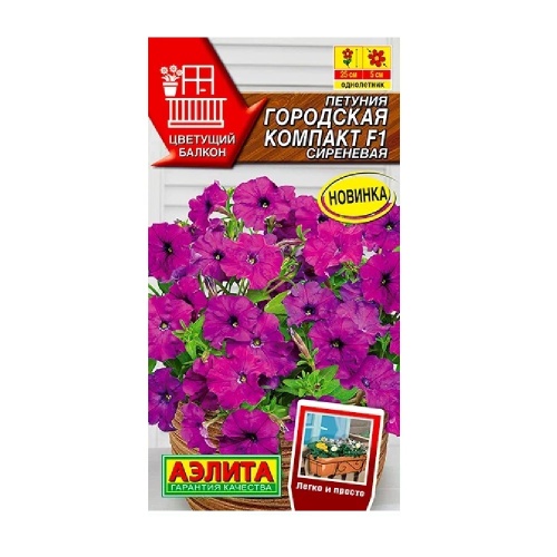 Петуния Городская компакт F1 сиреневая 7шт_10