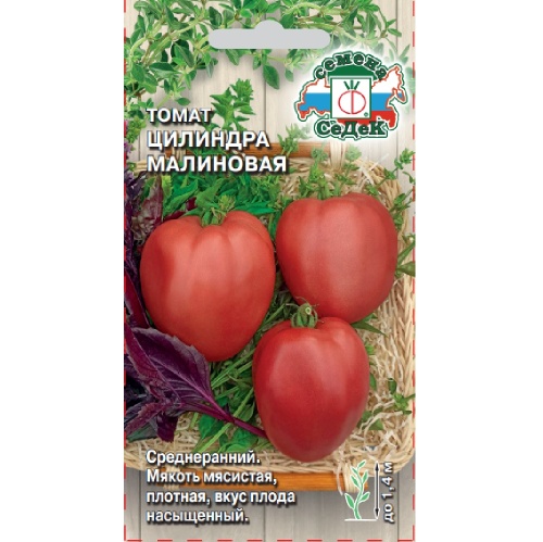 Томат Цилиндра Малиновая з_г 0_1г   _10