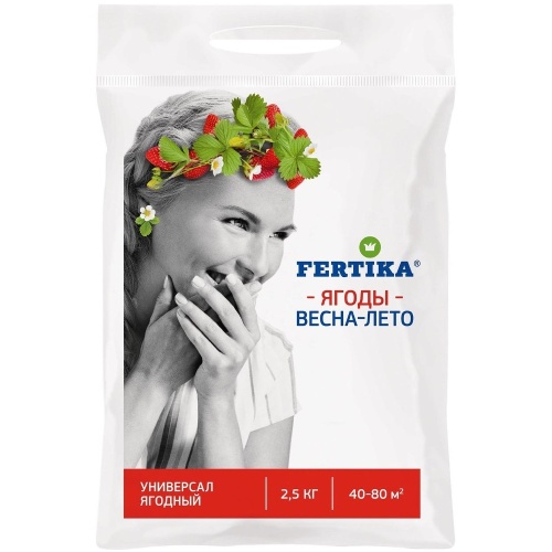Удоб ФЕРТИКА Ягодный 2_5кг _10