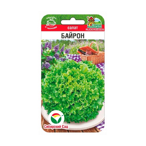 Салат Байрон 20шт_10