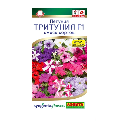 Петуния Тритуния F1 смесь сортов 7шт_10