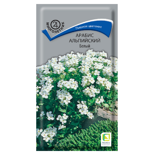 Арабис альпийский Белый  0_1гр_10