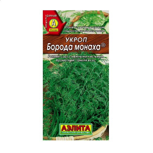 Укроп Борода монаха 3гр  _10