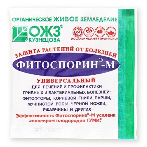ФИТОСПОРИН М   10гр  _100