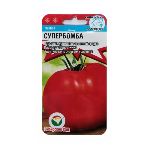 Томат Супербомба  20шт_10