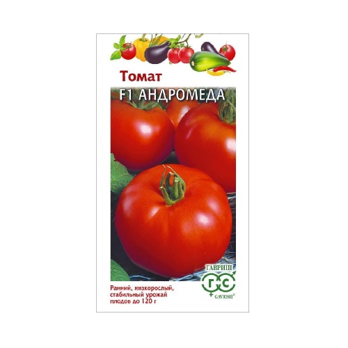 Томат Андромеда  0_05гр_10