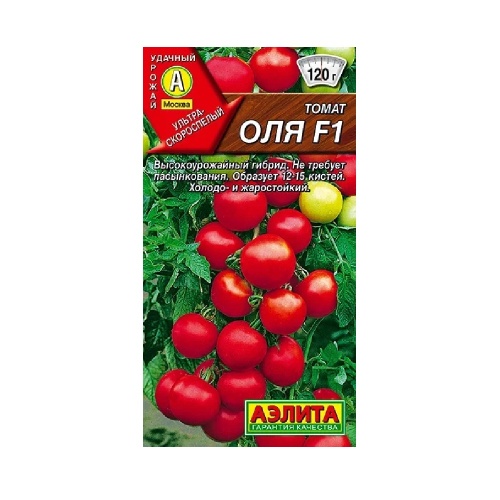Томат Оля F1  10шт_10