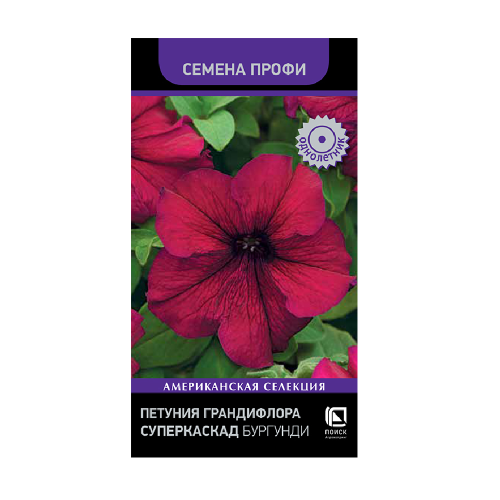 Петуния Суперкаскад Бургунди грандифлора 10шт_10