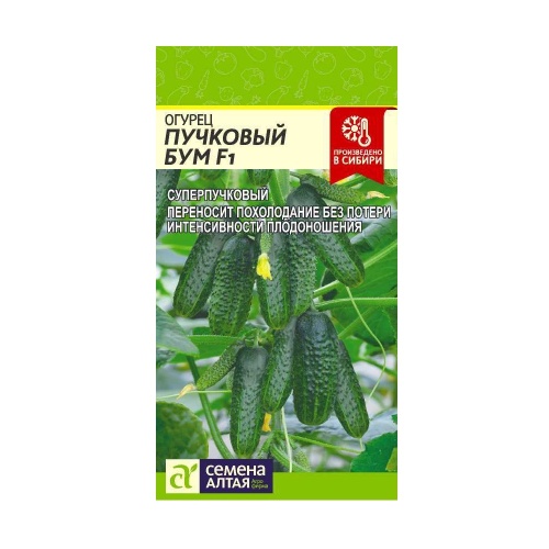 Огурец Пучковый Бум F1  5шт_10