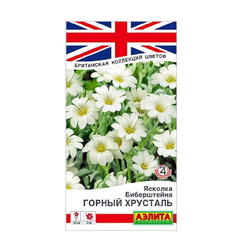 Ясколка Горный хрусталь 0_1гр _10