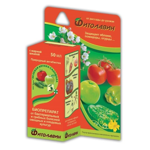 ФИТОЛАВИН ЗЕЛЕНАЯ АПТЕКА 50мл  _48