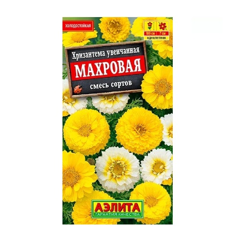 Хризантема Махровая смесь увенчанная 0_2гр _10