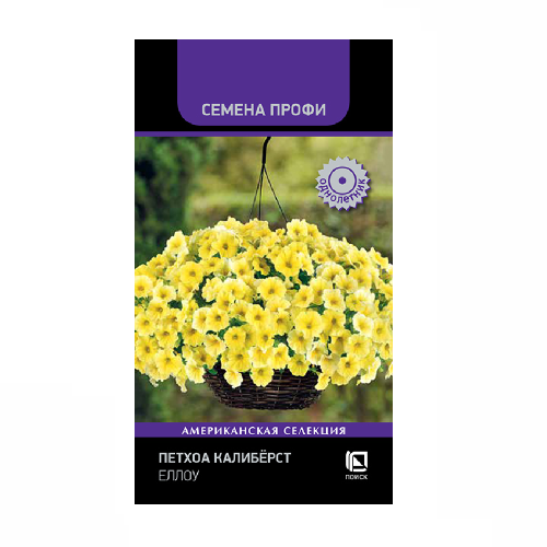 Петхоа Калиберст Еллоу 5шт_10