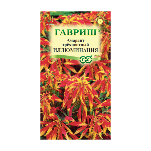 Амарант Иллюминация  0_1гр_10
