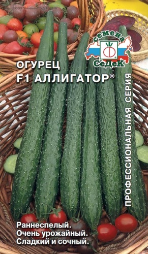 Огурец Аллигатор F1  0_2гр_10