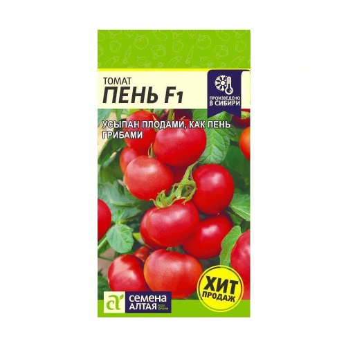 Томат Пень F1  5шт_10