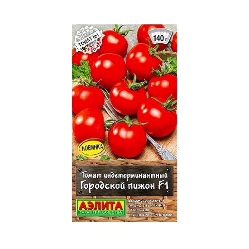 Томат Городской пижон F1  0_2гр _10