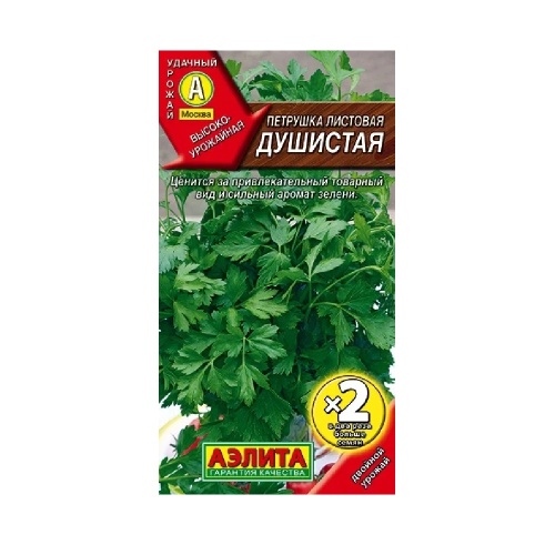 Петрушка листовая Душистая  4гр_10