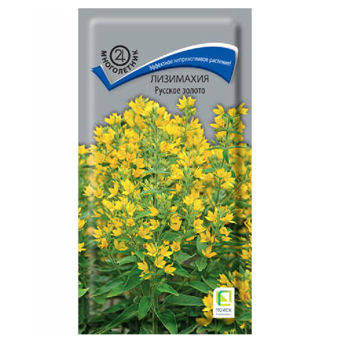 Лизимахия Русское золото  0_05гр_10