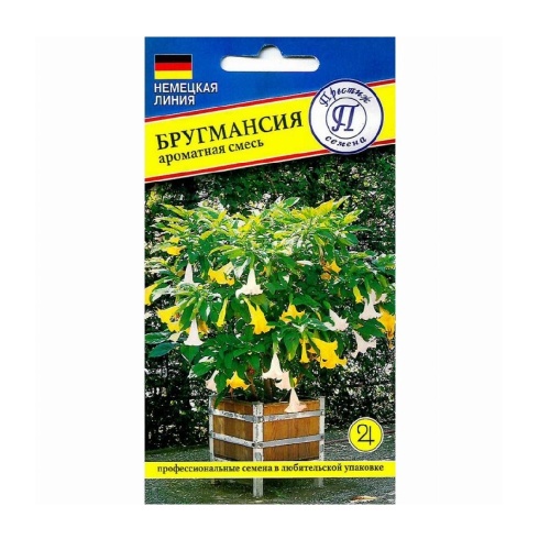 Бругмансия Ароматная смесь  2 шт_10