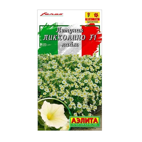 Петуния Пикколино лайм F1 мини 5шт_10