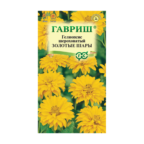Гелиопсис Золотые шары шероховатый  0_1гр_10
