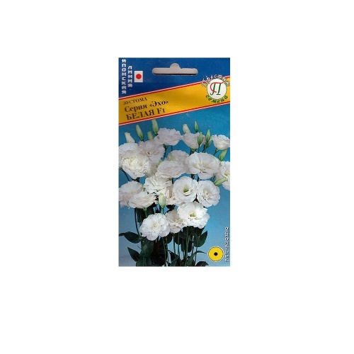 Эустома Эхо Белая F1  10др_10