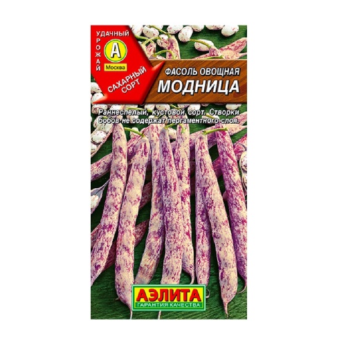 Фасоль Модница овощная 5гр  _10