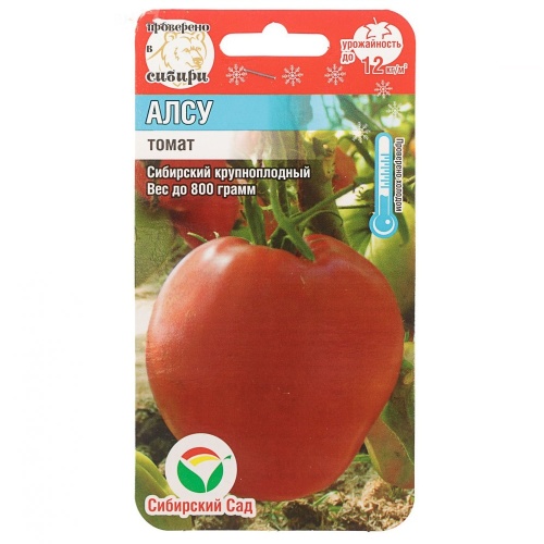 Томат Алсу  20шт_10