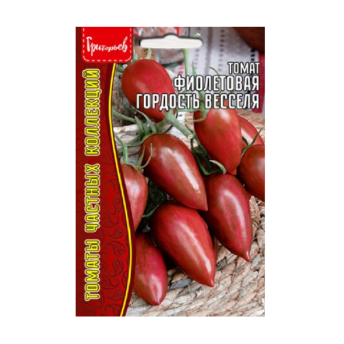 Томат Фиолетовая Гордость Весселя 10шт_10