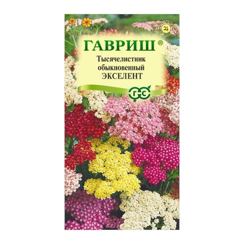 Тысячелистник Экселент смесь  0_05гр_10