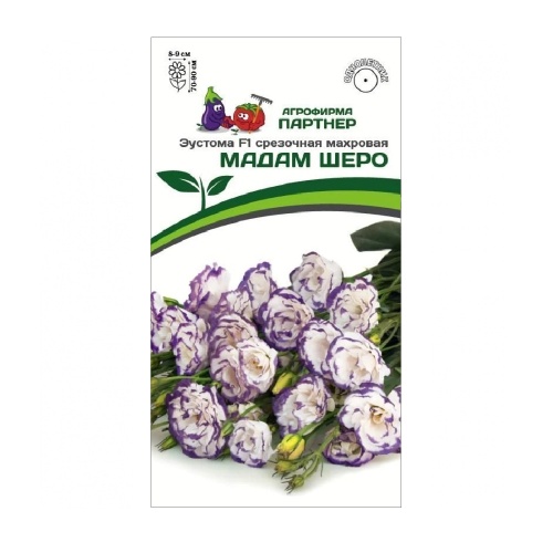 Эустома Мадам Шеро срезочная махровая F1  5шт_10