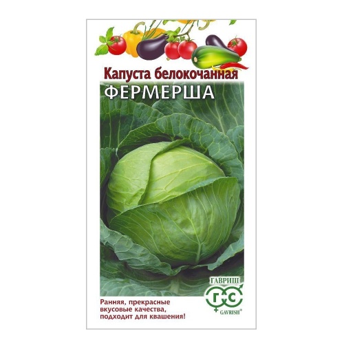 Капуста б_к Фермерша 0_5гр_10