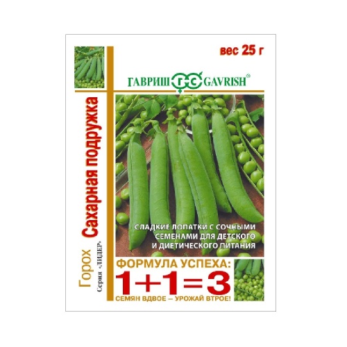 Горох Сахарная подружка серия 1+1  25гр_5_200