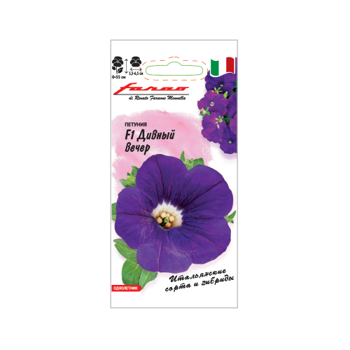 Петуния Дивный вечер многоцветковая F1  7шт_10