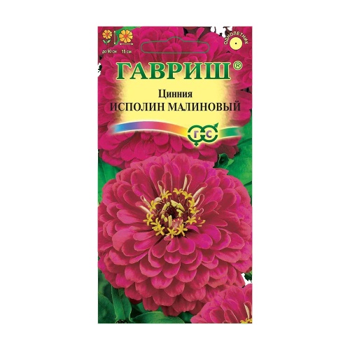 Цинния Исполин малиновый  0_3гр_10