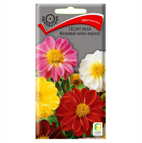 Георгина Махровая смесь окрасок  0_3гр_10