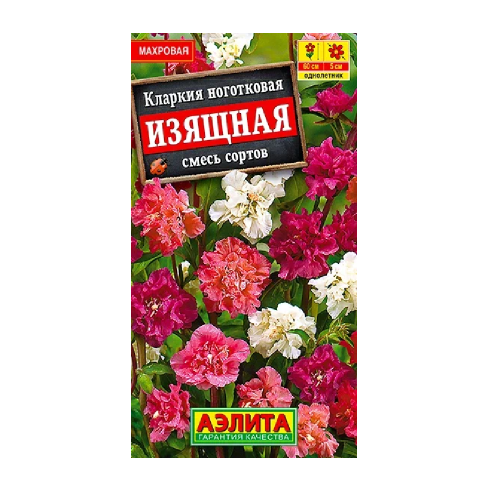 Кларкия изящная 0_3гр  _10