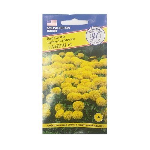 Бархатцы Ганеш прямостоячие F1  5шт_10
