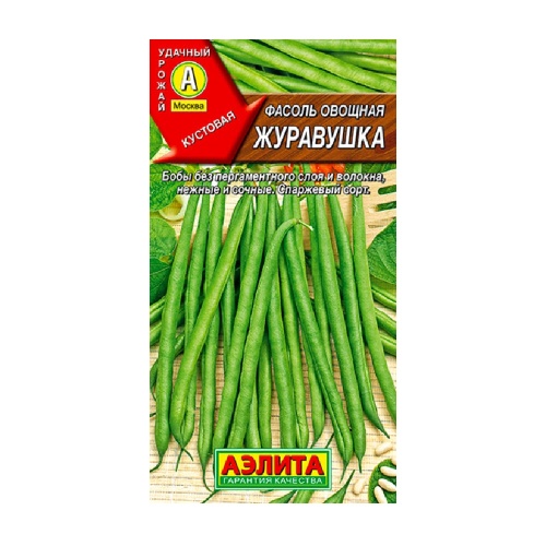 Фасоль Журавушка 5 гр_10