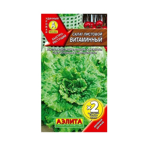 Салат Витаминный листовой  1гр_10