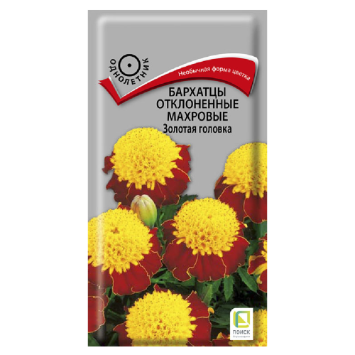 Бархатцы Золотая головка отклоненные  0_4гр_10