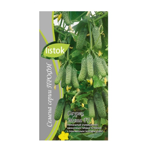 Огурец Маша F1  8шт_10