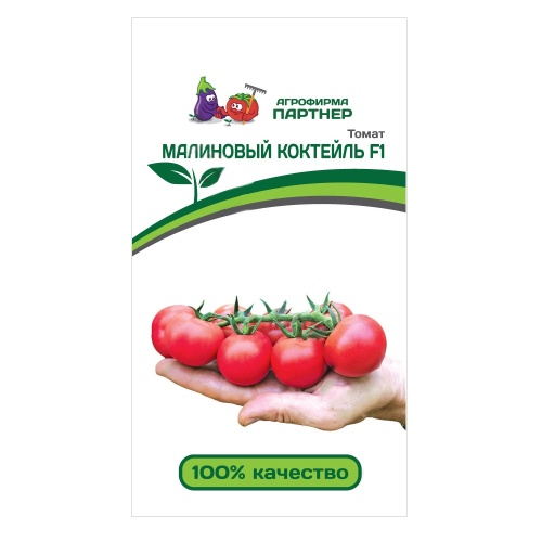 Томат Малиновый Коктейль F1  5шт_10