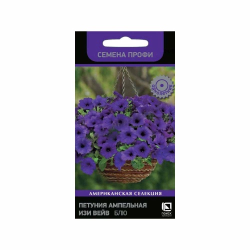 Петуния Изи Вейв Блю ампельная  5шт_10