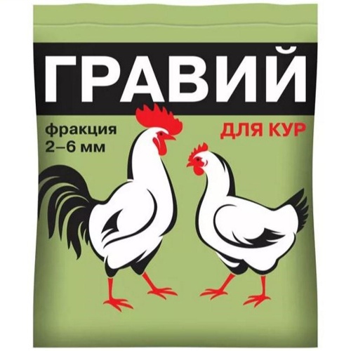 ГРАВИЙ для кур 1кг  _ 10