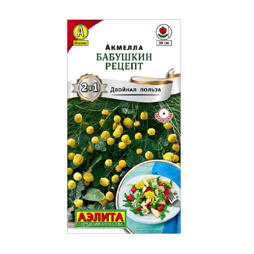 Акмелла Бабушкин рецепт  0_03гр_10