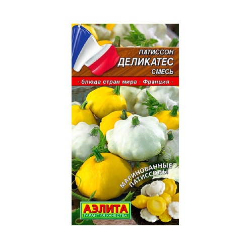 Патиссон Деликатес смесь 1гр  _10