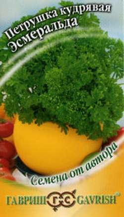 Петрушка кудрявая Эсмеральда  2гр_10